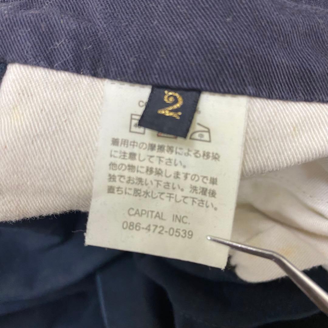 希少 KAPITAL キャピタル 2WAY つなぎ フード付き ジャンプスーツ