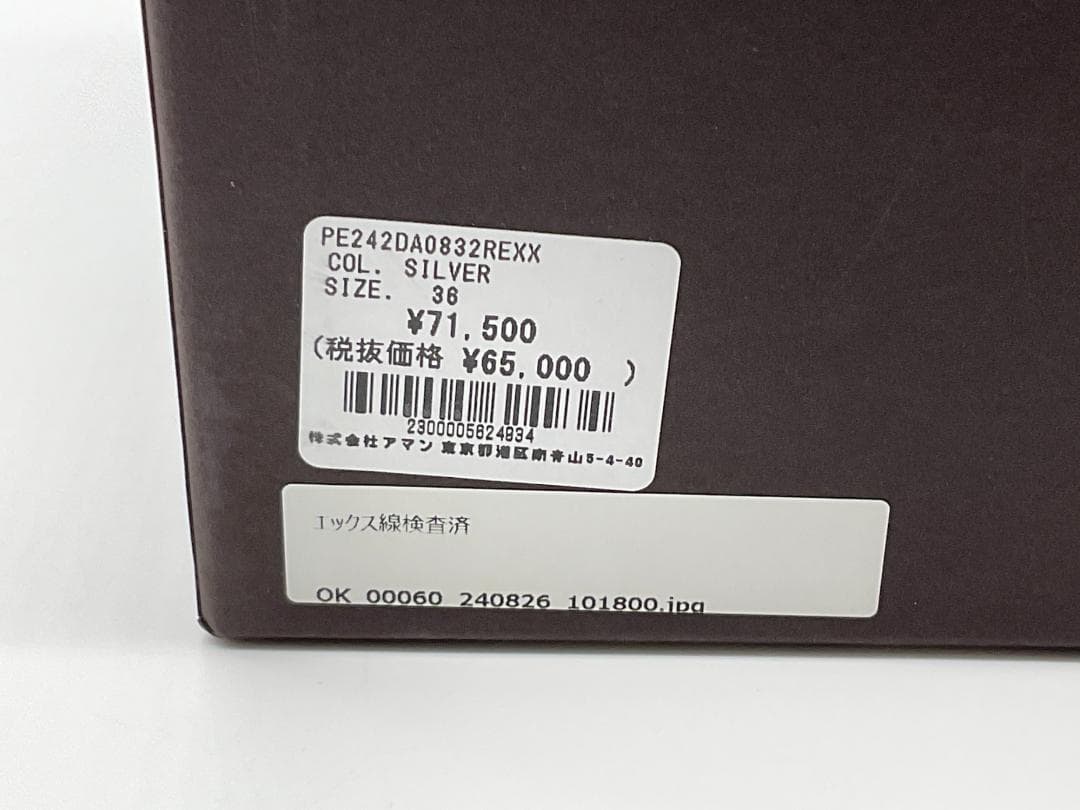 23.5【新品】PELLICO MJフラットシューズ S定価71500円