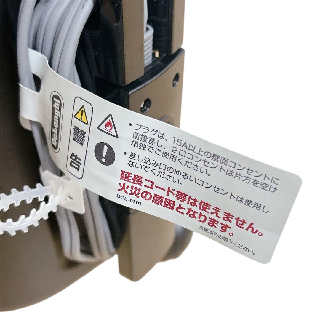 美品✨人気モデル✨DeLonghi MDHU15-PB ダイナミックヒーター