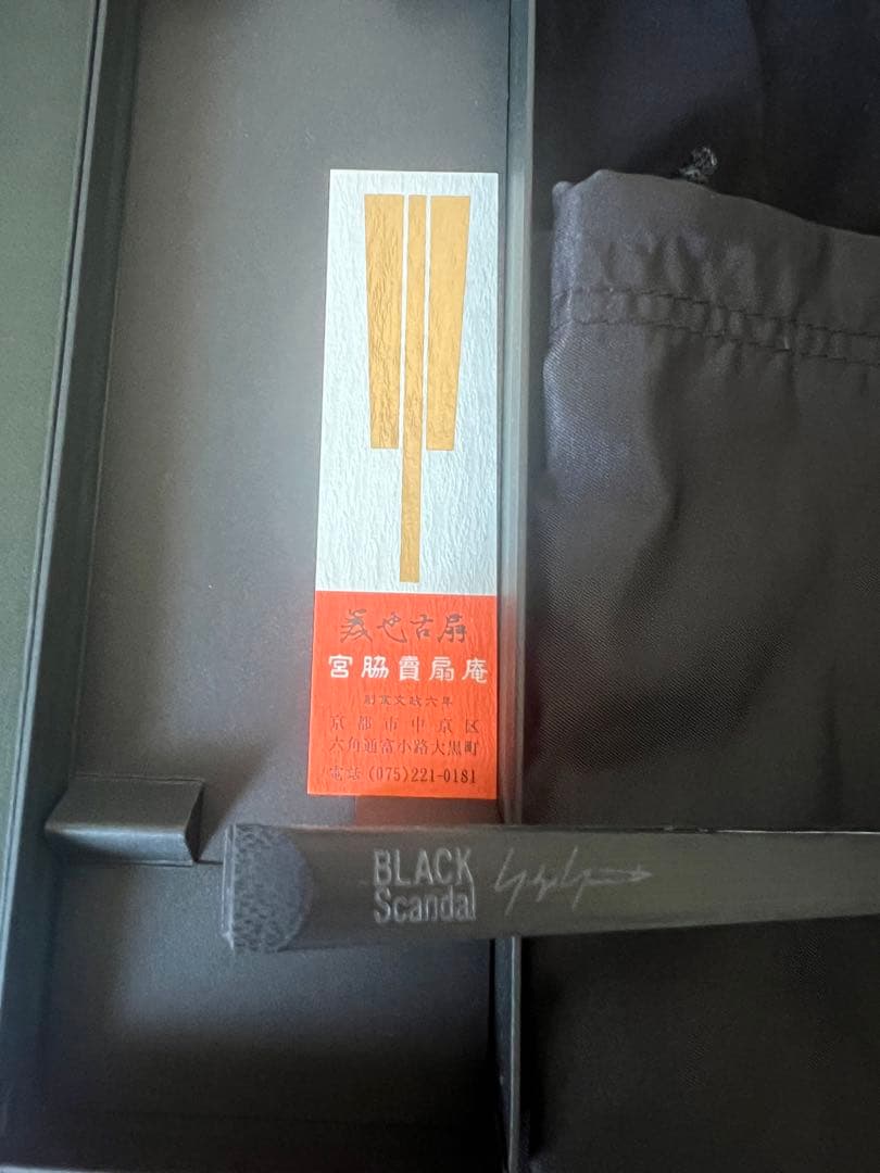 Yohji Yamamoto ノベルティなど