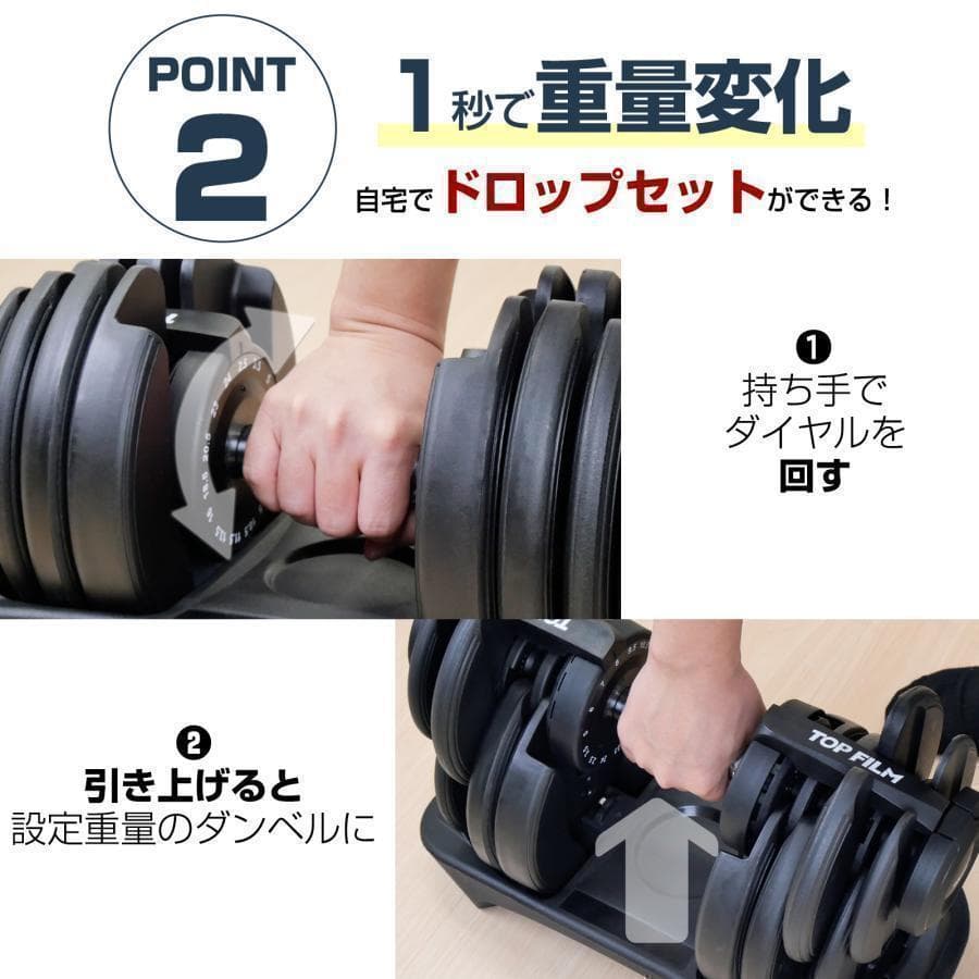 可変式ダンベル 40kg 2個 17段階調節 片手で1秒重量変更 簡単2884