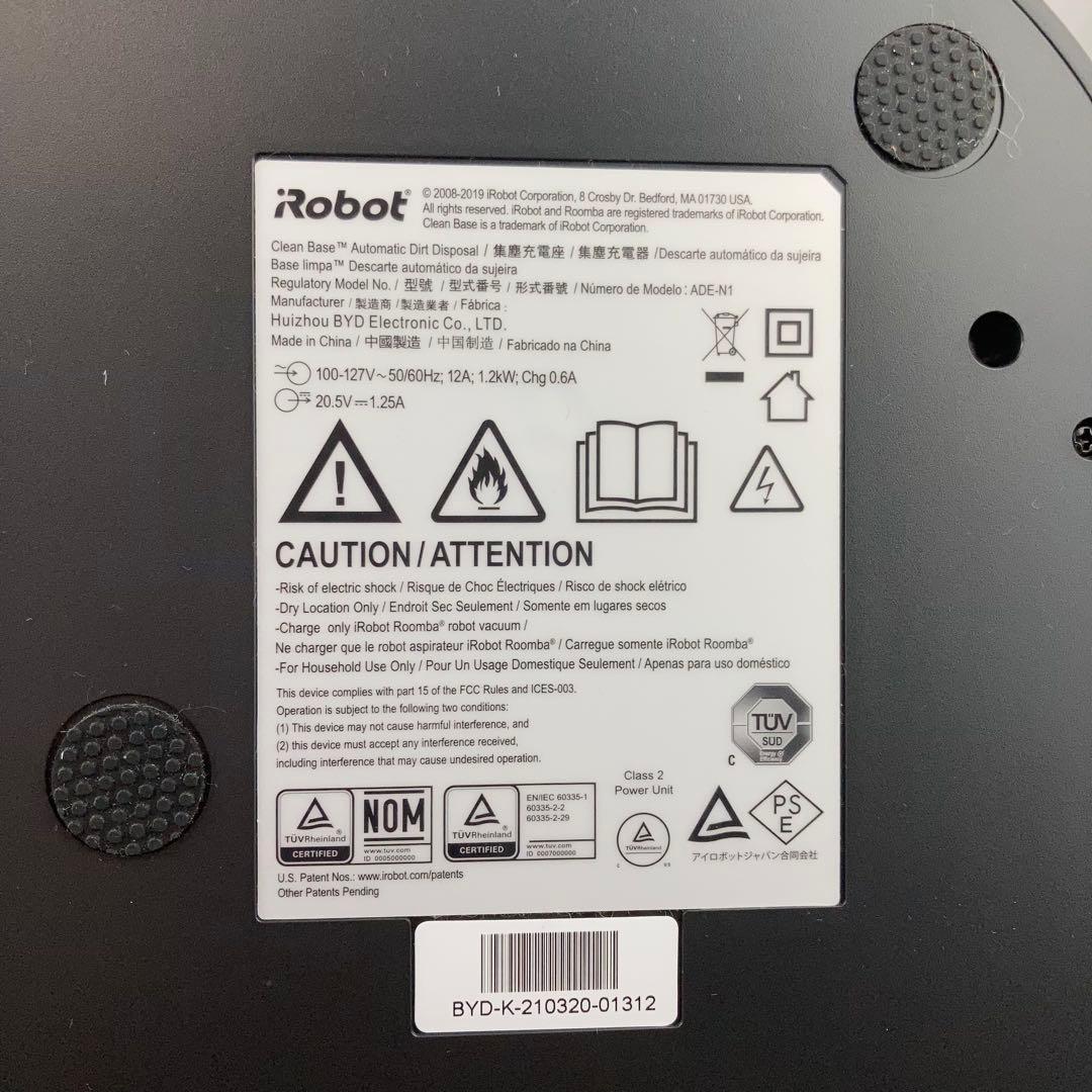 ルンバi3+ ほぼ未使用 自動ゴミ捨て機能 ロボット掃除機 アイロボット