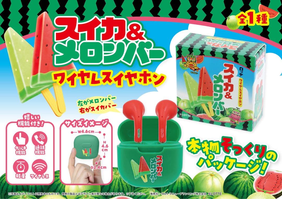 ワイヤレスイヤホン まとめ売り 23個セット