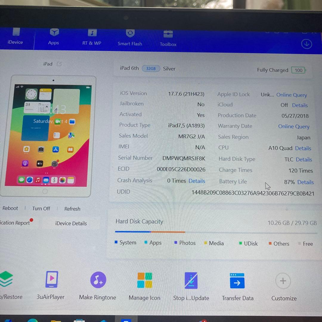 909【早い者勝ち】電池良好☆iPad6 第6世代 32GB WIFIモデル☆