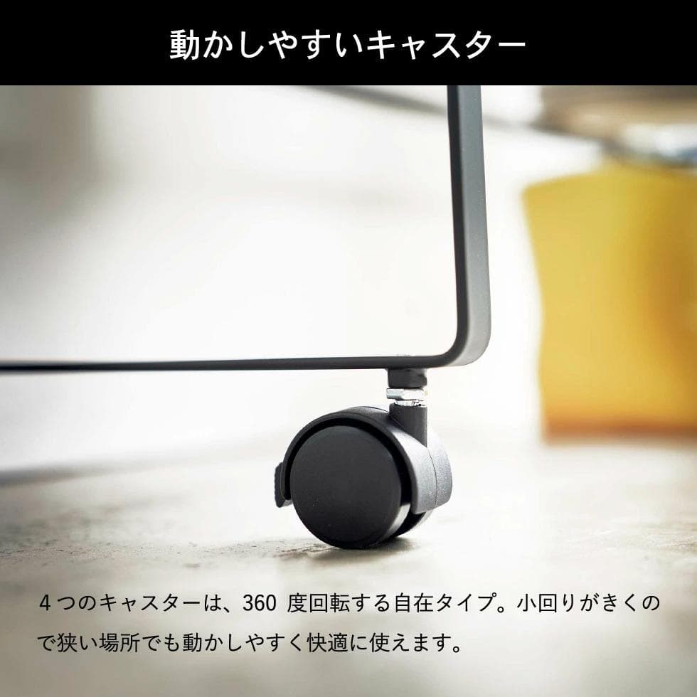 山崎実業 tower キャスター付き 玄関収納ラック タワー ブラック 黒 便利