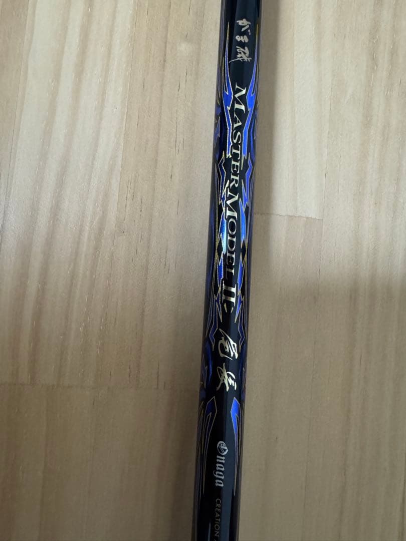 がま磯　マスターモデル2 尾長　M50