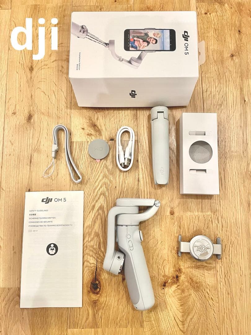 dji om5 スマホ用ジンバル