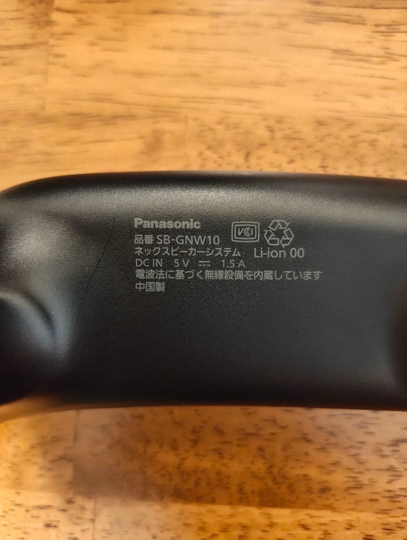 Panasonic SB-GNW10 ネックスピーカー