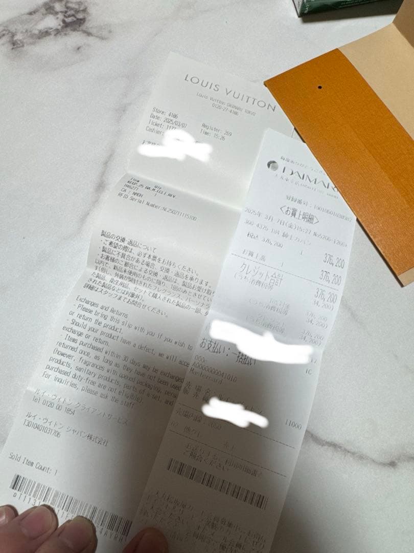 ルイヴィトン キーポル バンドリエール 25