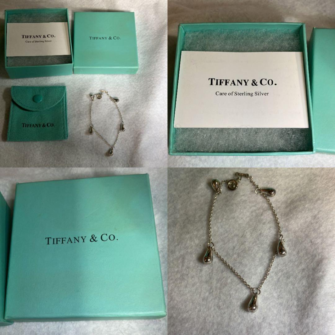 Tiffany色々セット　30点　バラ売り可能