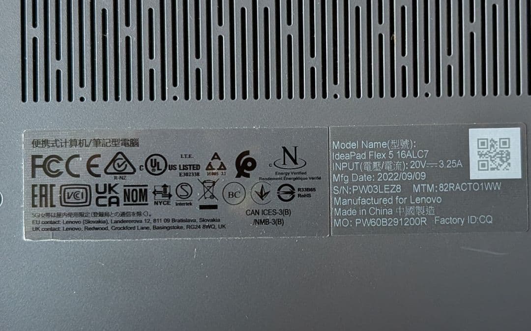 2in1 16インチ タッチ式 IdeaPad Flex 5 16ALC7