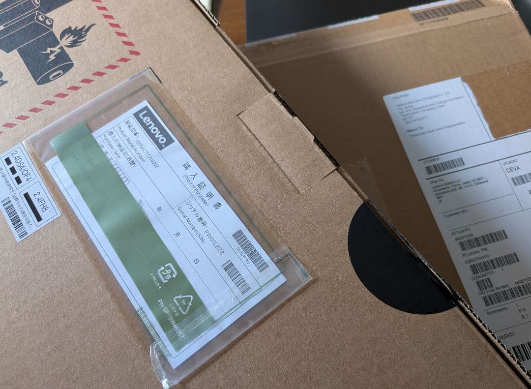 2in1 16インチ タッチ式 IdeaPad Flex 5 16ALC7