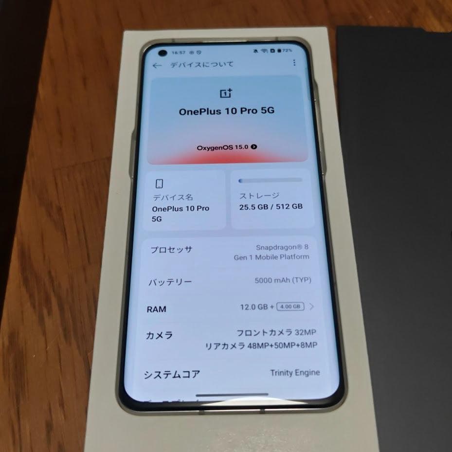 スマートフォン本体 OnePlus 10 pro 12GB+512GB OxygenOS