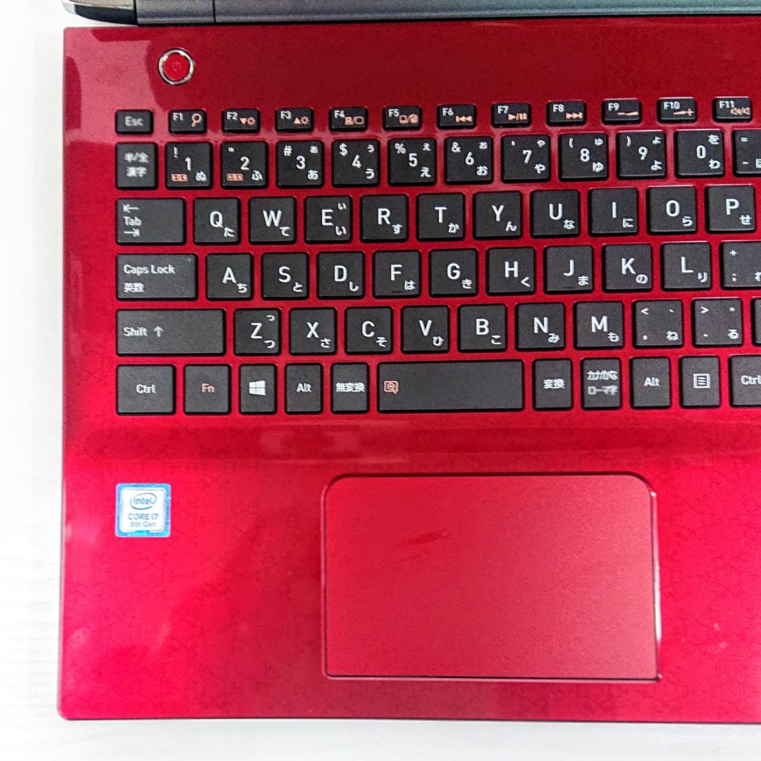 美品！Dynabook T75/GRD第8世代 Core i7[436]