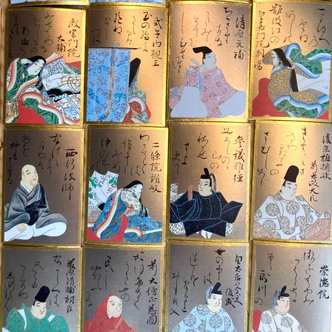 値下！尾形光琳筆 金彩「小倉百人一首」愛蔵版 桐箱入665/950付録付き