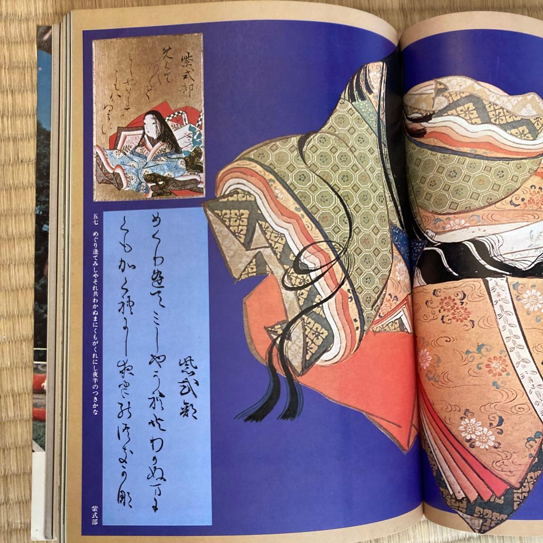 値下！尾形光琳筆 金彩「小倉百人一首」愛蔵版 桐箱入665/950付録付き