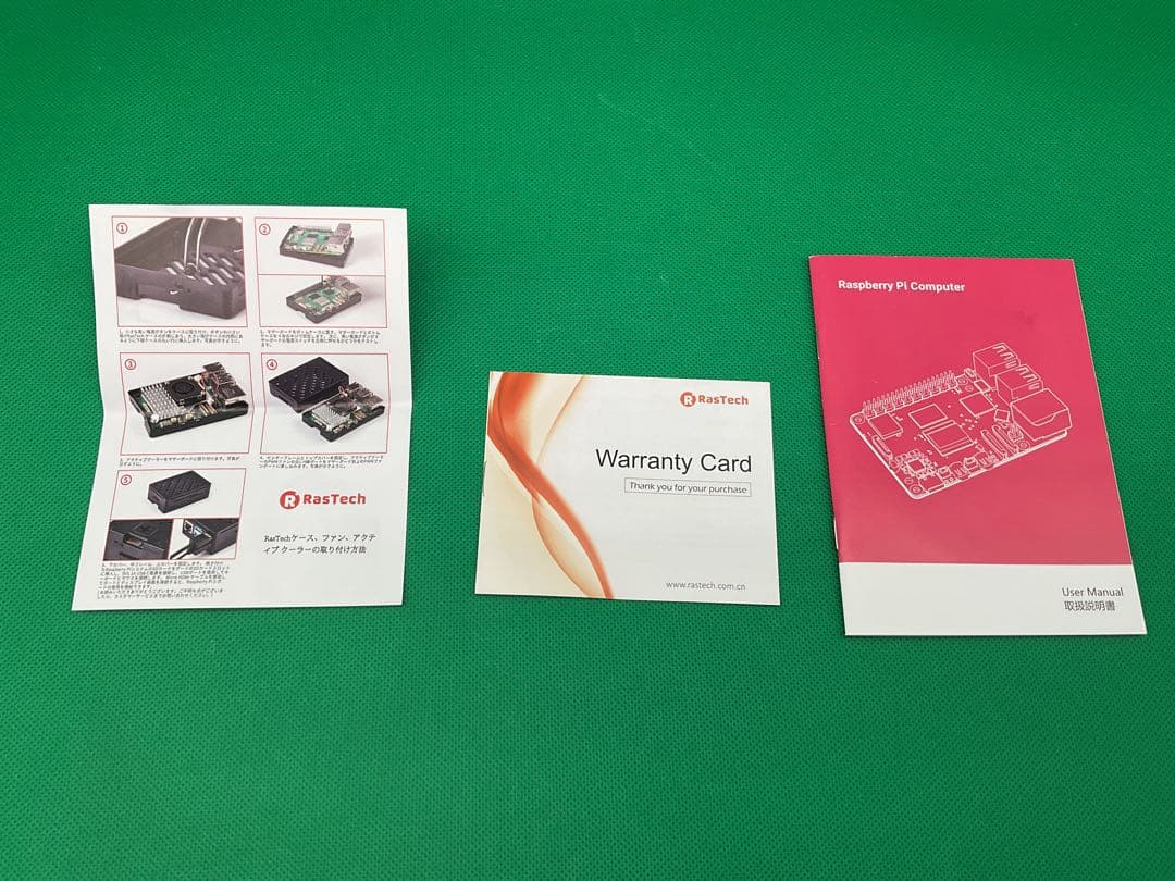 ※MN25 RasTech Raspberry Pi 5 8GB セット