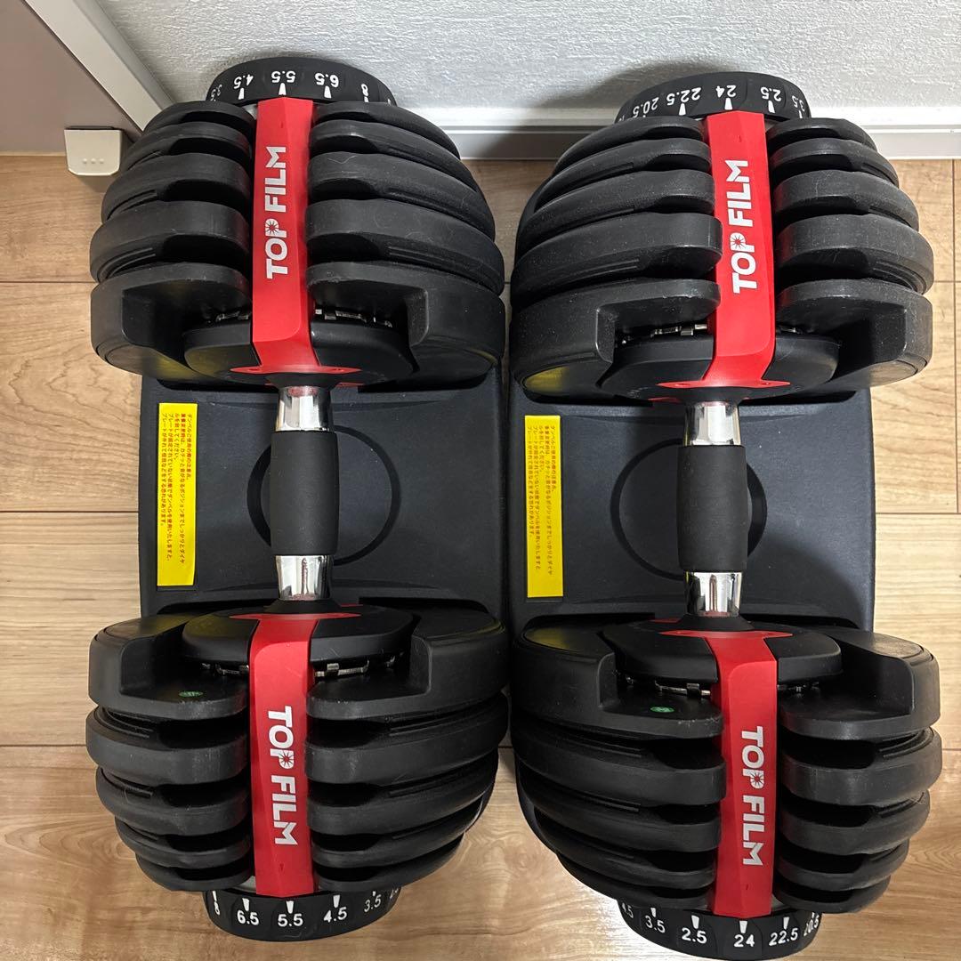 GO GO JUMP 可変式ダンベル2/2 24kg。