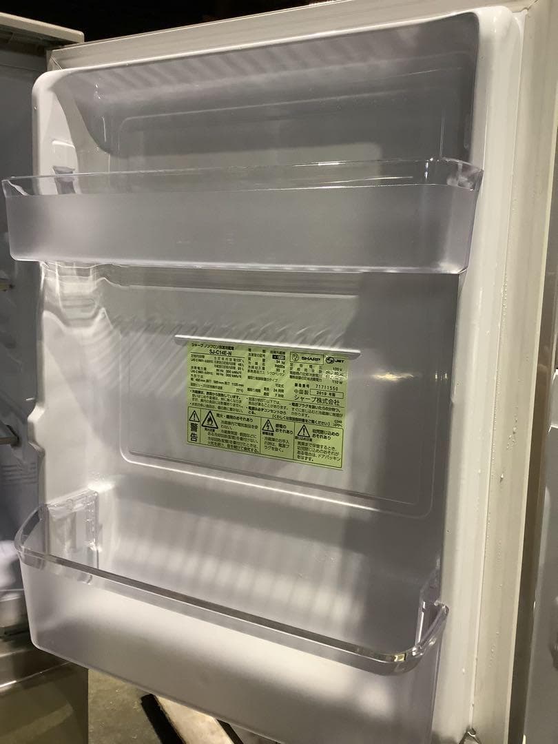 格安⭐︎梱包手抜き シャープ 冷蔵庫 SJ-C14E-N 137L19年製