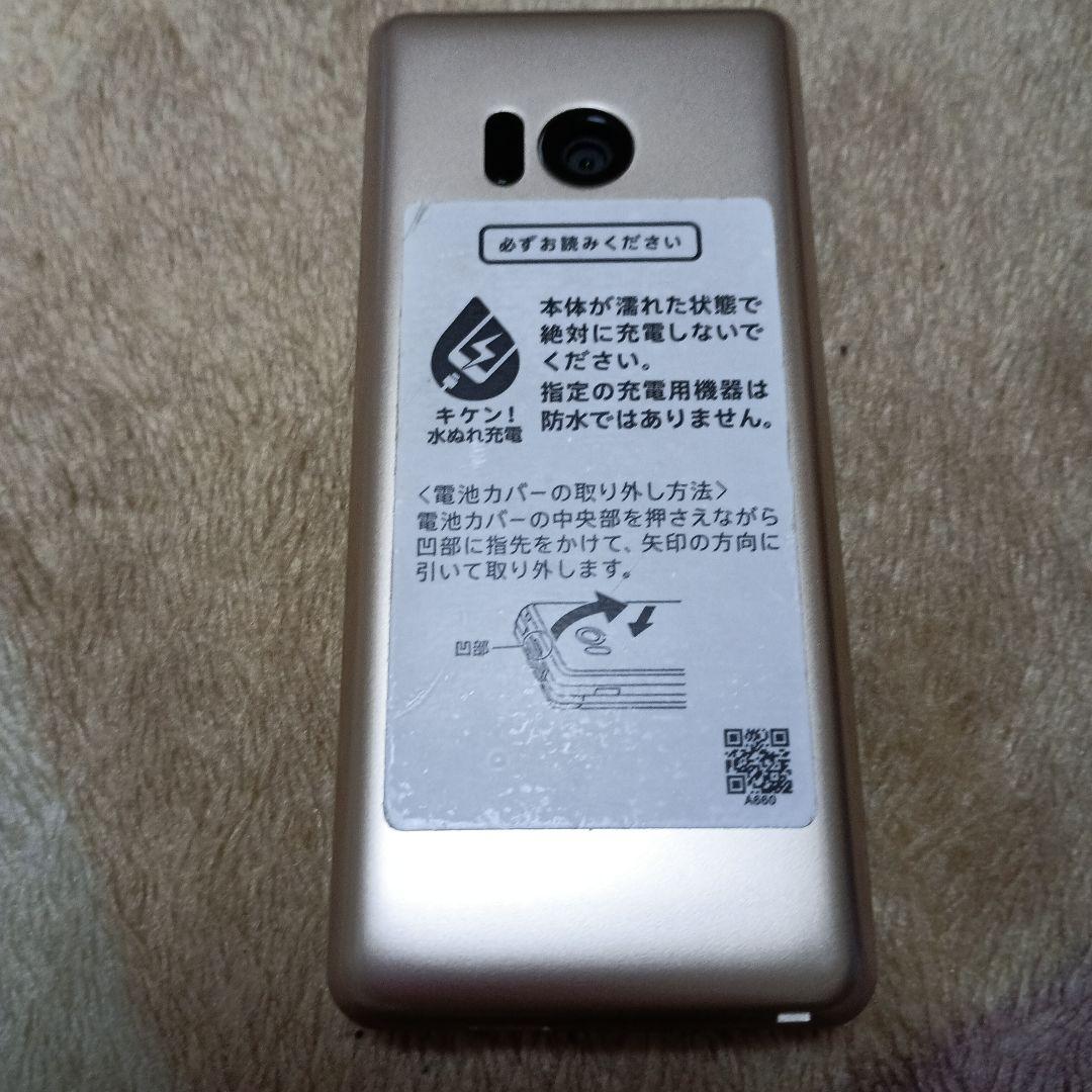 SHARP Softbank かんたん携帯10 ゴールド NP807SH