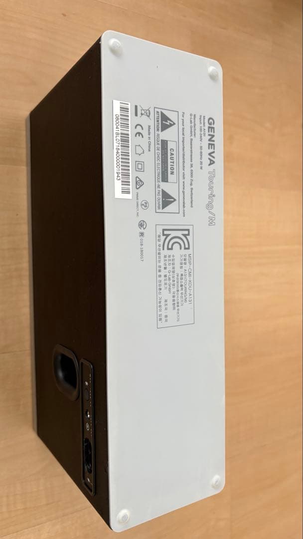 Geneva Touring M Bluetoothスピーカー