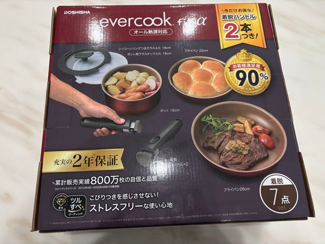 evercookエバークック fit α 鍋フライパンセット7点 オール熱源対応