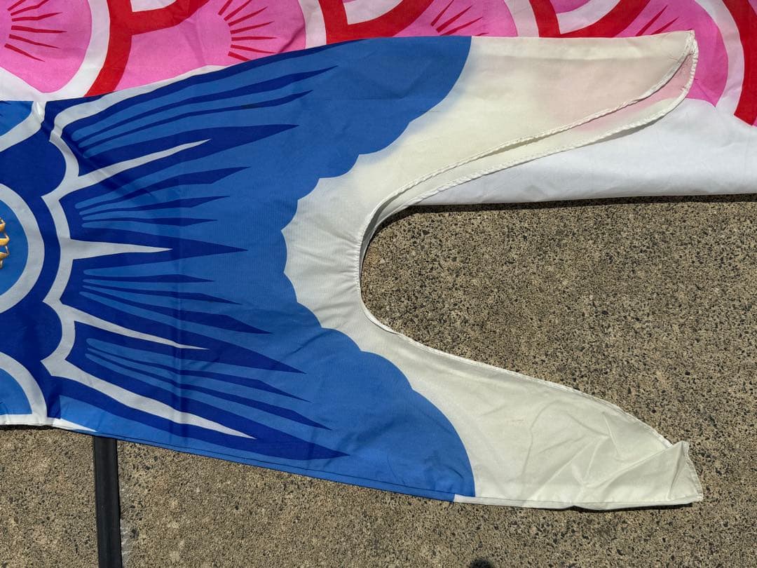 中古 鯉のぼり ⑥ 5m 金太郎 こいのぼり 3色 こどもの日 節句 (訳あり)