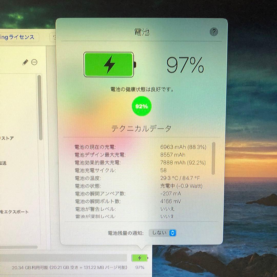 良品 iPad 第6世代 32GB SIMフリー　管理番号：146