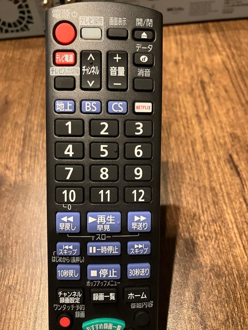 Panasonic DMR-2X302 ブルーレイレコーダー 2022年製