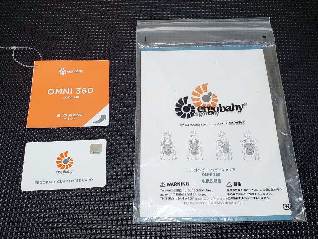 極美品 正規品 エルゴベビー オムニ360 OMNI 抱っこひも ベビーキャリア