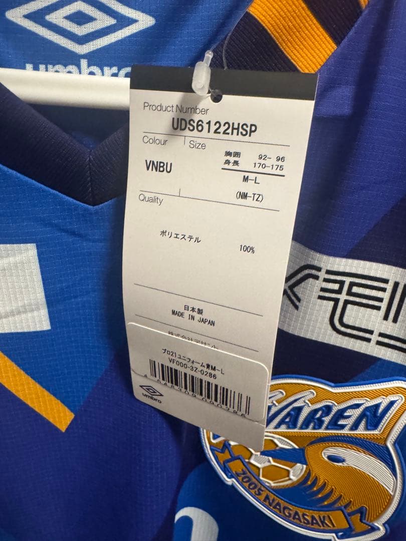 Vファーレン 長崎 2021 米田隼也 直筆サイン入り　ホーム　ユニフォーム