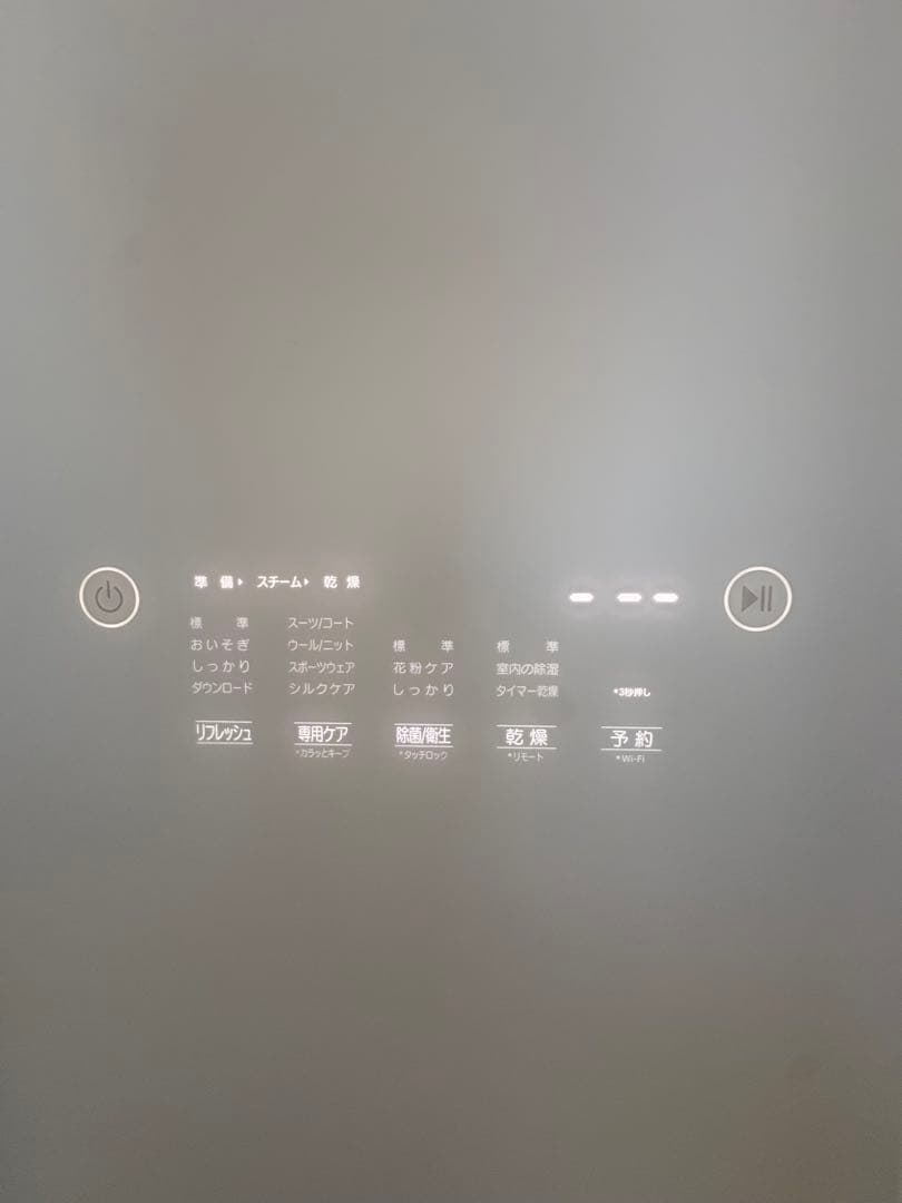 LGスタイラー 衣類乾燥機 スチーム機能