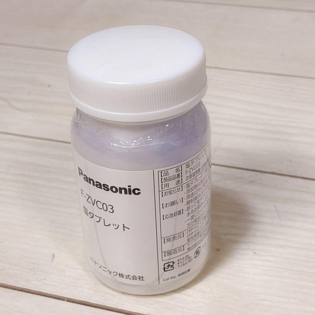 [美品] Panasonic F-MC1000V ジアイーノ 空間除菌脱臭機