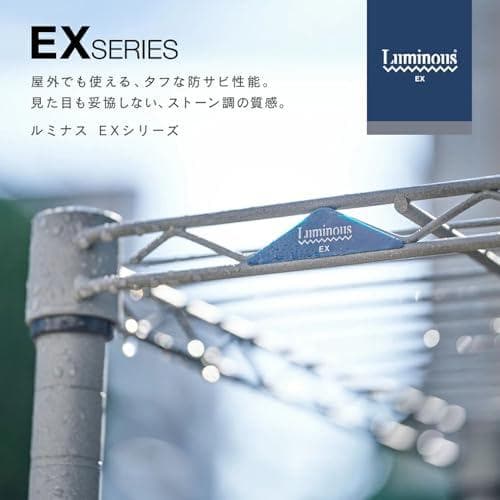 Aドウシシャ サビにくい 屋外用ラック 幅120 ルミナス エクステリアラック