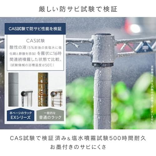 Aドウシシャ サビにくい 屋外用ラック 幅120 ルミナス エクステリアラック