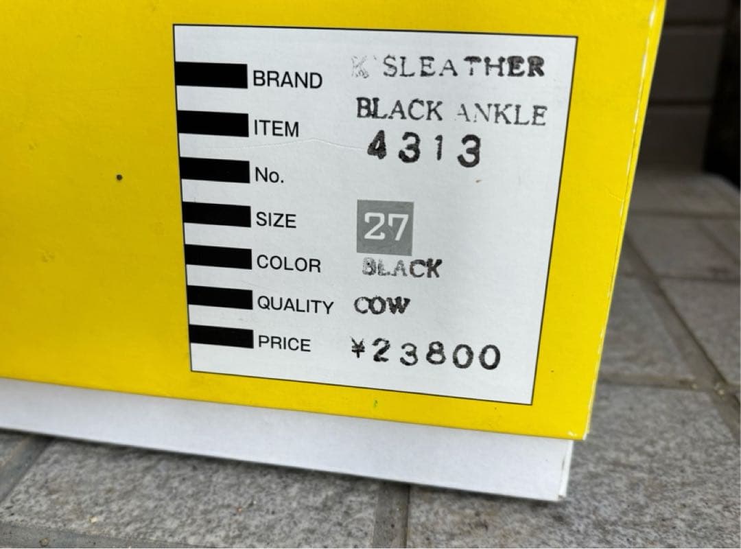 カドヤKADOYA ブラックアンクルブーツ　27.0cm