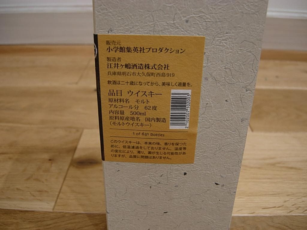 ザ・ゴーストシリーズ　あかし ＃18 ヤズーカ アマハガン　他6本