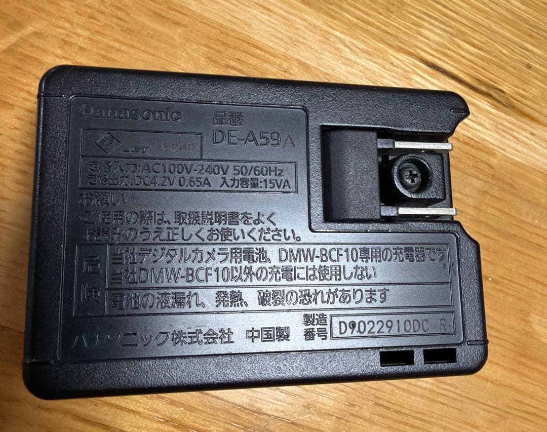 【美品】 Panasonic LUMIX DMC-FX77 ピンク コンデジ
