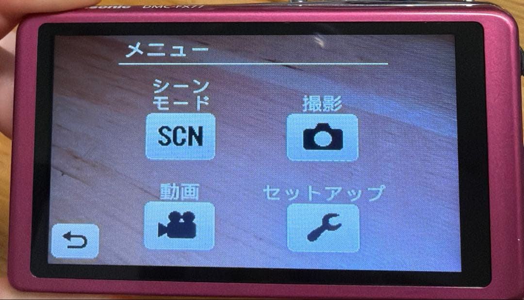 【美品】 Panasonic LUMIX DMC-FX77 ピンク コンデジ