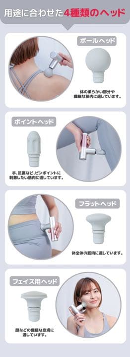 筋膜リリースガン HealthUs ピンク