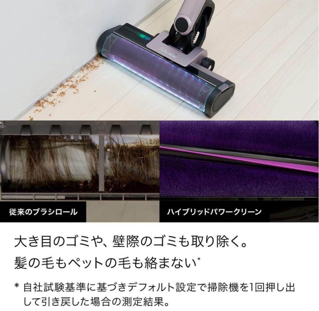 新品■Shark シャーク 掃除機 スティック コードレス CS851JMVAE