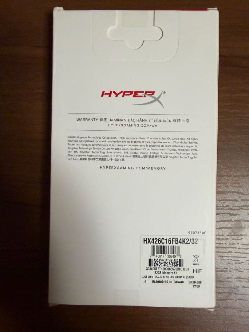 新品　HYPERX FURY PC用メモリー16GB×2枚