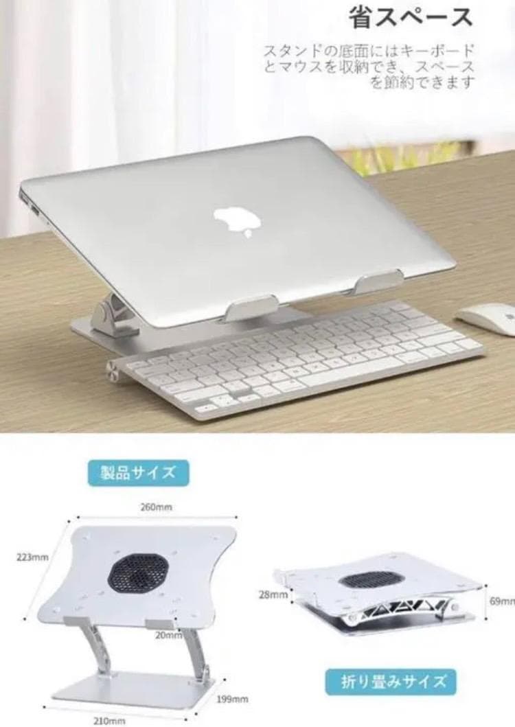 ❤耐荷重20kg❣高さ＆角度の無段階調整OK♪❤作業効率UPノートPCスタンド