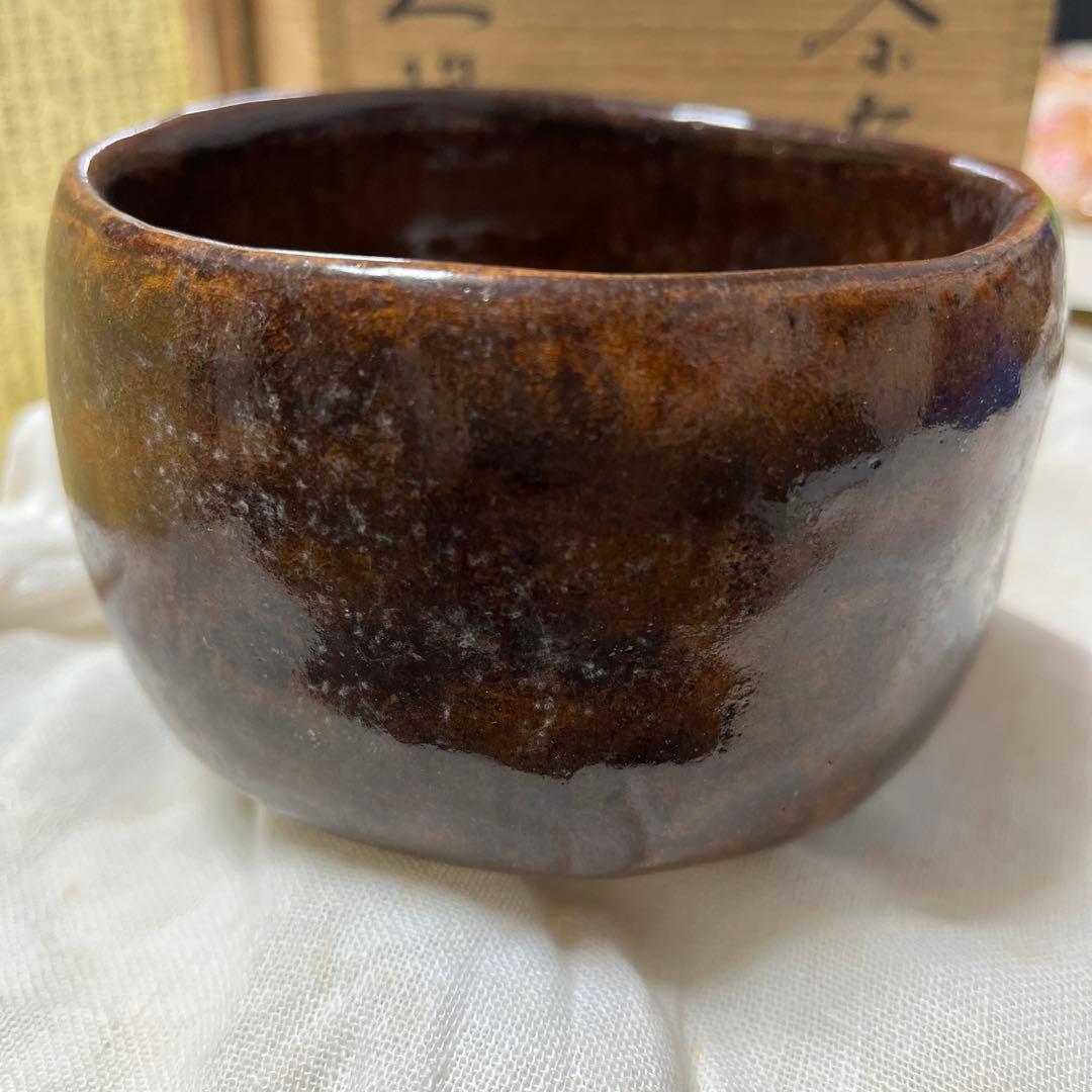 【大樋年郎】大樋長左衛門　飴茶碗　茶道具