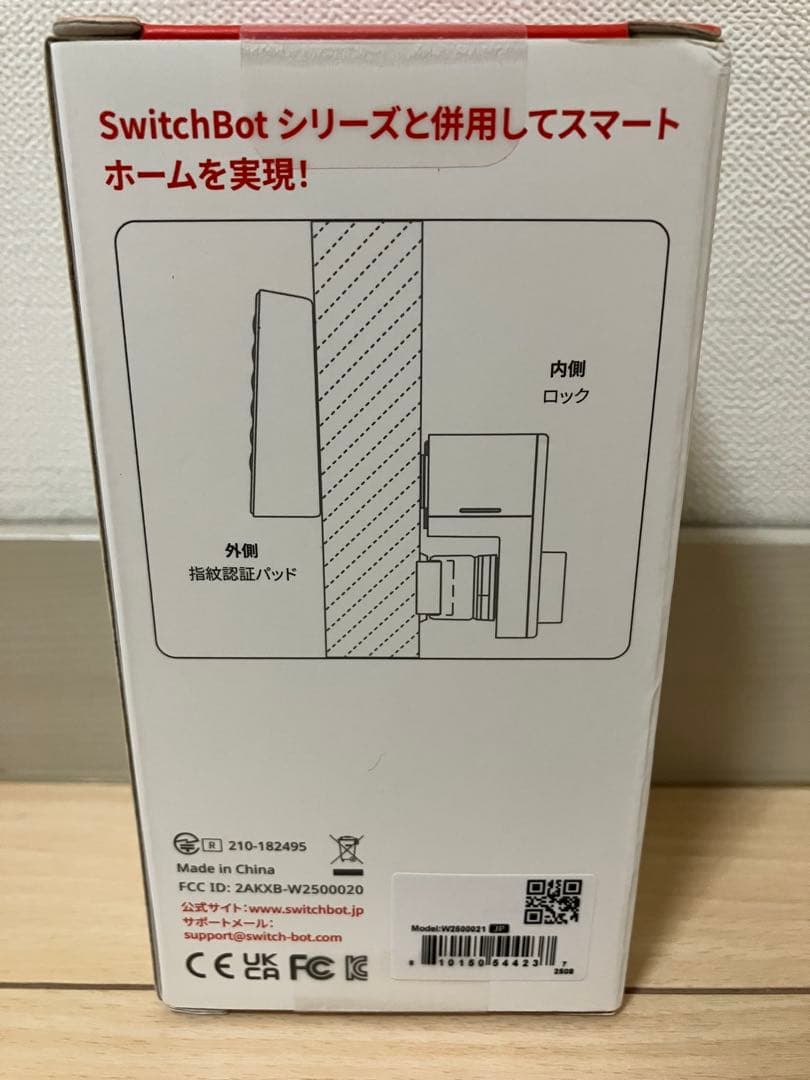 SwitchBot 指紋認証パッド　SUICAタッチ