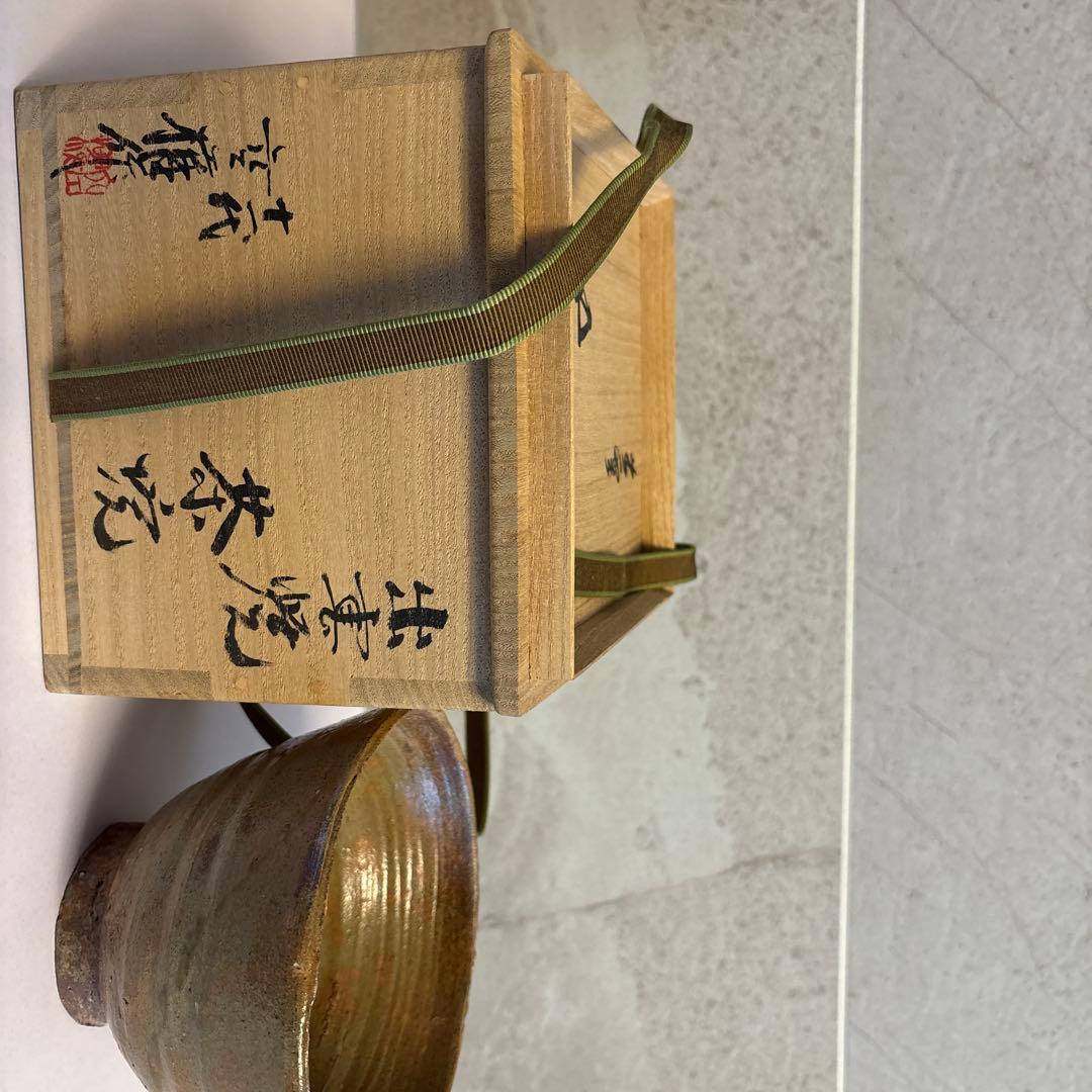 陶器 茶碗 茶色 広口 木箱付き