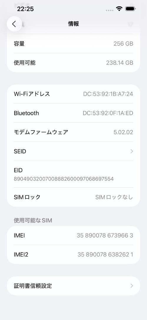 携帯電話本体 iPhone 13 Pro Max 256GB MLJD3J/A - 9663