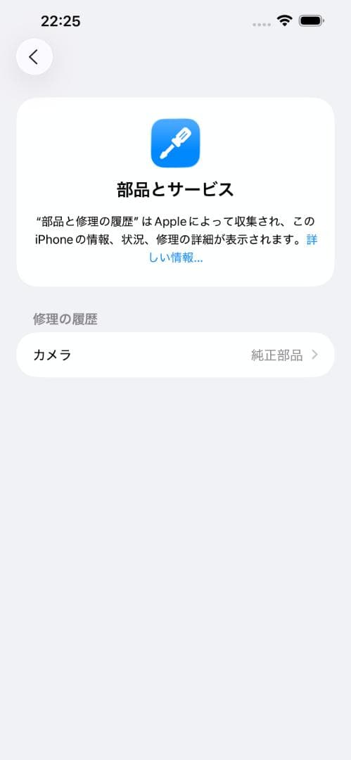 携帯電話本体 iPhone 13 Pro Max 256GB MLJD3J/A - 9663