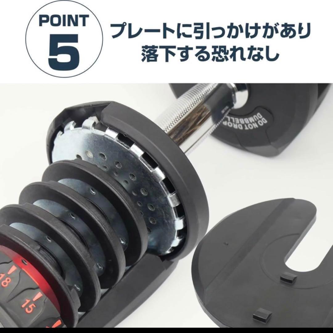 ダンベル 可変式ダンベル ブラック 24kg 2個セット 筋トレ