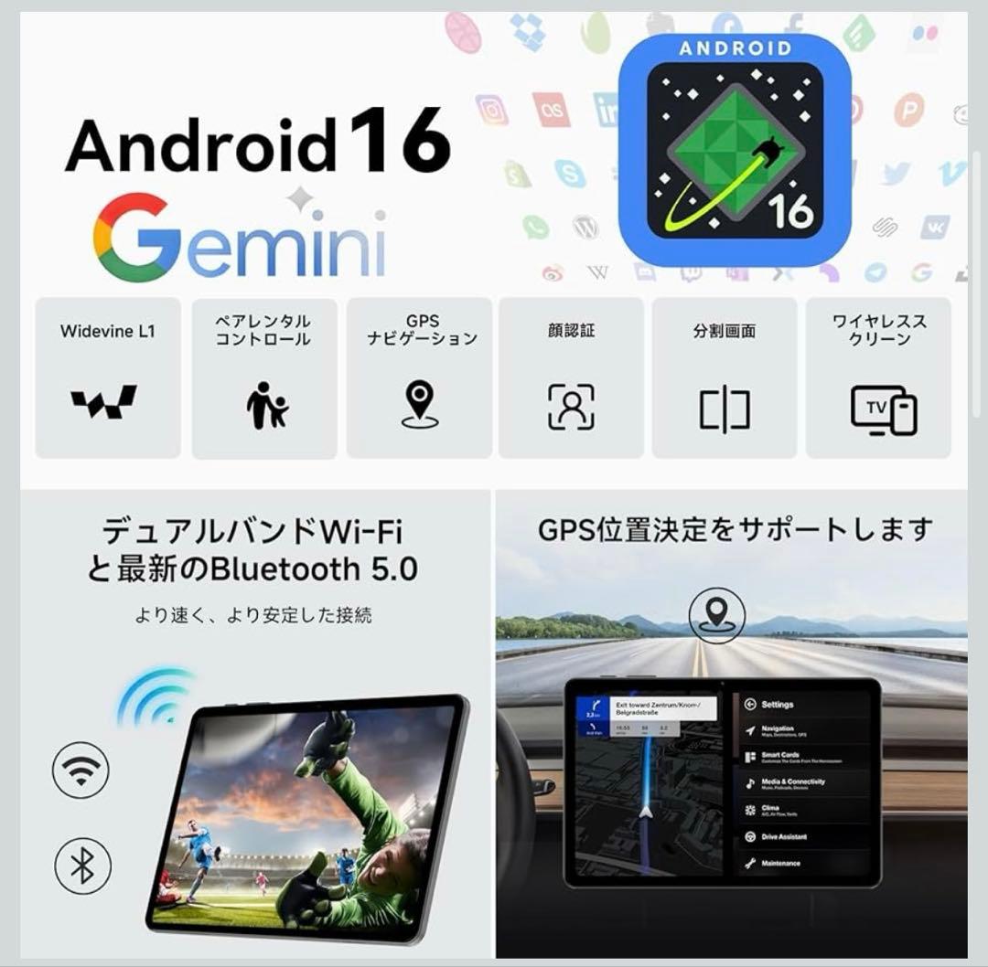 7点セット✨ Android16 タブレット 10.1インチ Wi-Fiモデル